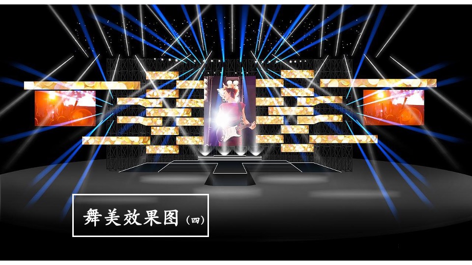 城市荧光派对电音狂欢趴（最潮!最燃!最燥!主题）活动策划方案