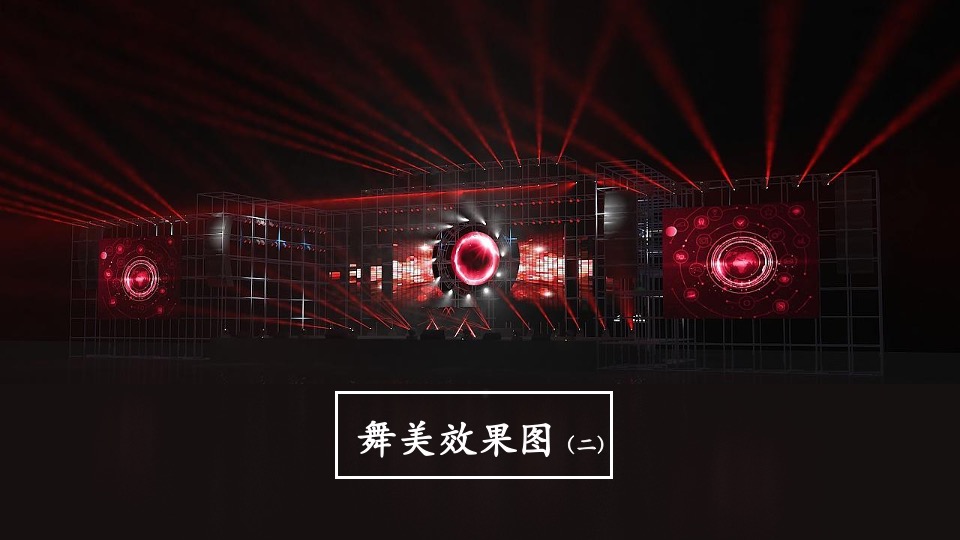 城市荧光派对电音狂欢趴（最潮!最燃!最燥!主题）活动策划方案