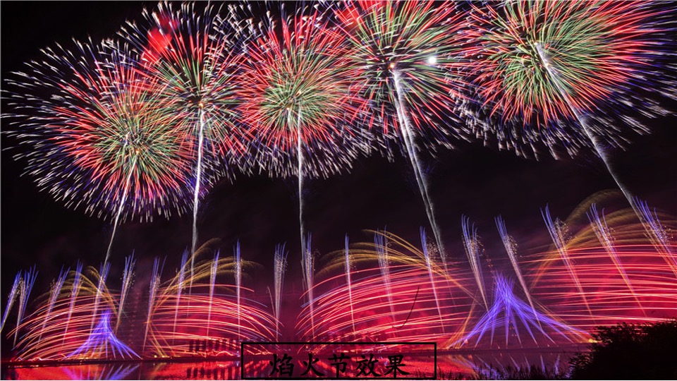 城市荧光派对电音狂欢趴（最潮!最燃!最燥!主题）活动策划方案