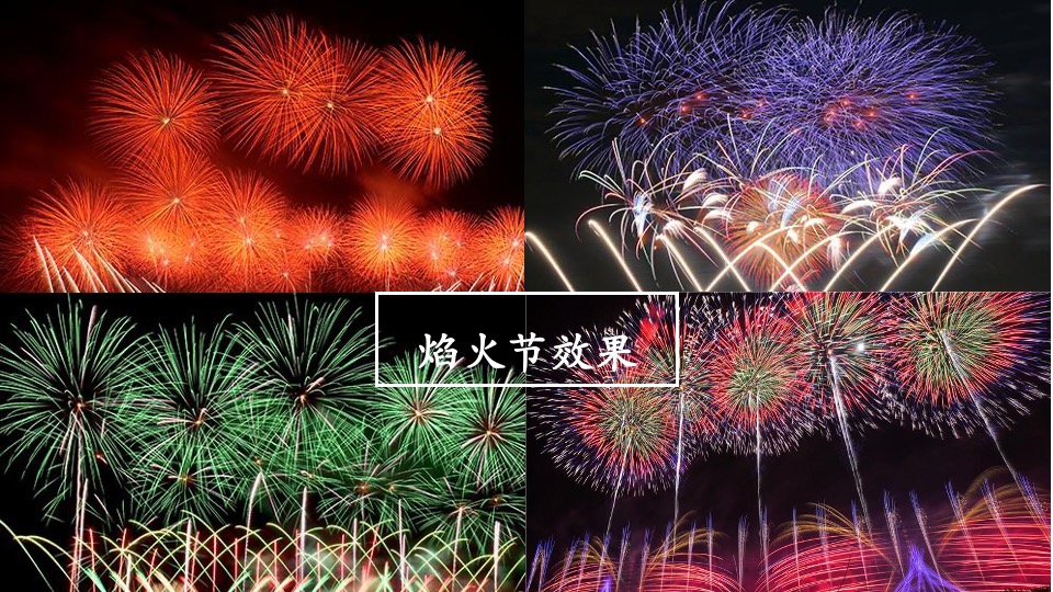 城市荧光派对电音狂欢趴（最潮!最燃!最燥!主题）活动策划方案