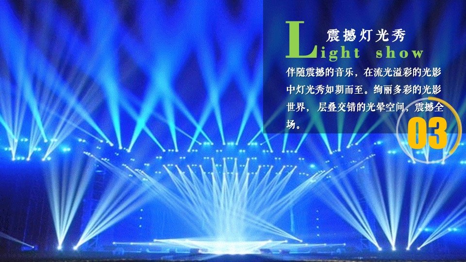 地产项目盛夏水上乐园泳池狂欢暨电音烧烤派对嘉年华活动策划方案