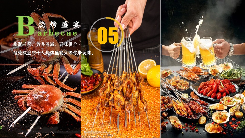 地产项目盛夏水上乐园泳池狂欢暨电音烧烤派对嘉年华活动策划方案