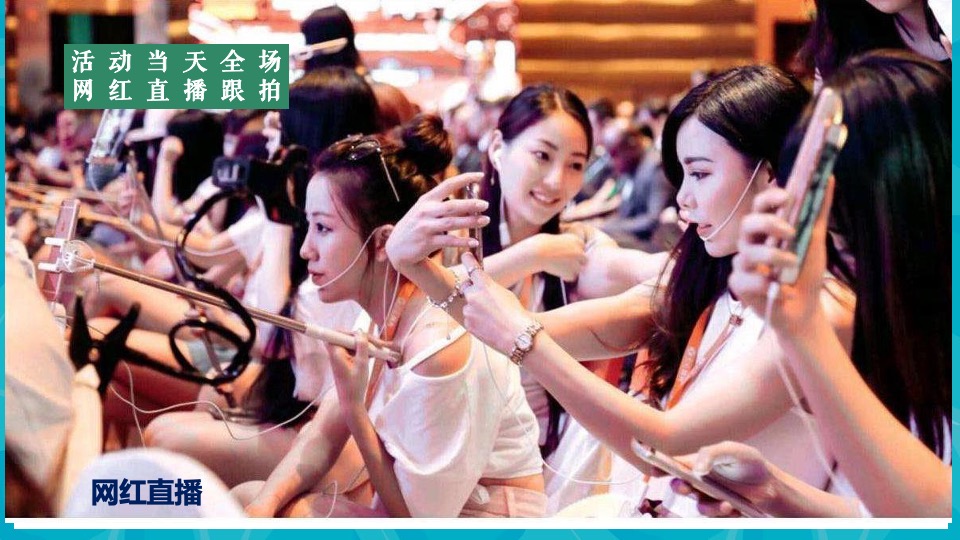 地产项目盛夏水上乐园泳池狂欢暨电音烧烤派对嘉年华活动策划方案