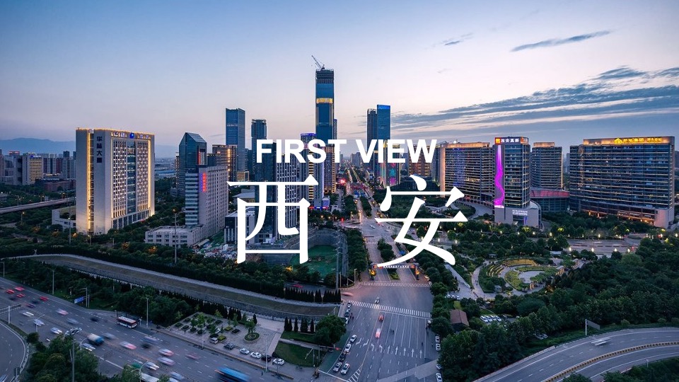 润西安万象里推广方案#公寓#成都黑蚁