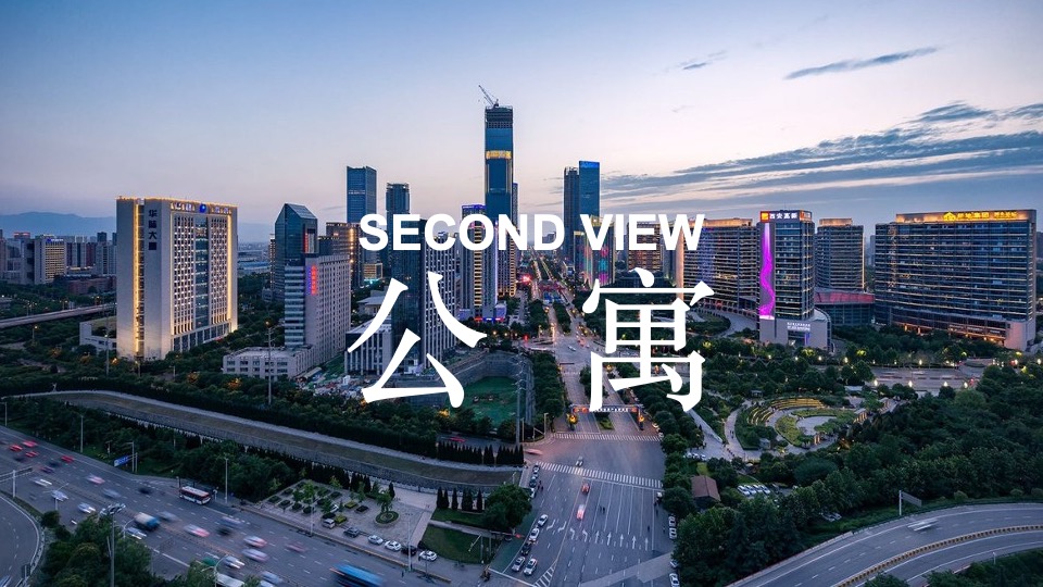 润西安万象里推广方案#公寓#成都黑蚁