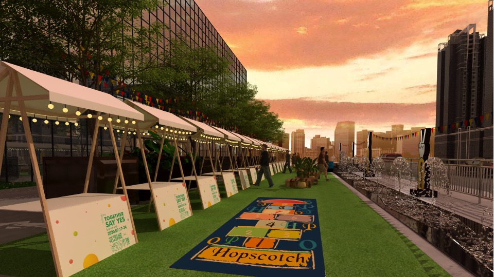 城市夏日七夕露营生活节（其乐桃桃主题）活动策划方案