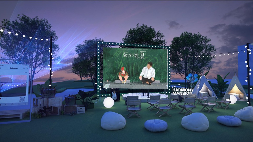 城市夏日七夕露营生活节（其乐桃桃主题）活动策划方案