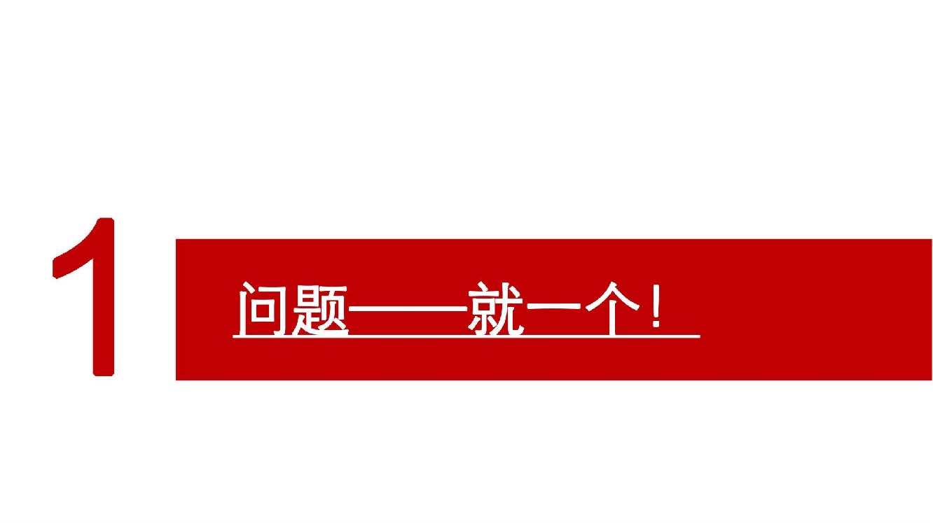 华润·昆仑御推广策略提报 #洋房# #刚需#