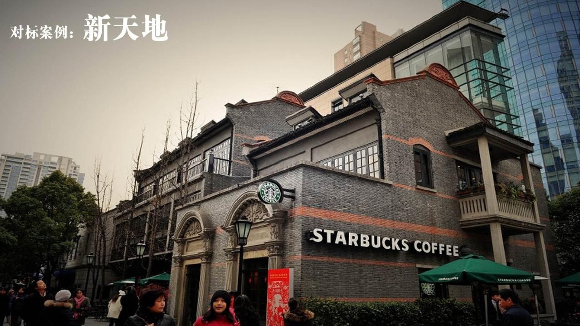 上坤·上街商业街区包装策划案 #商铺#