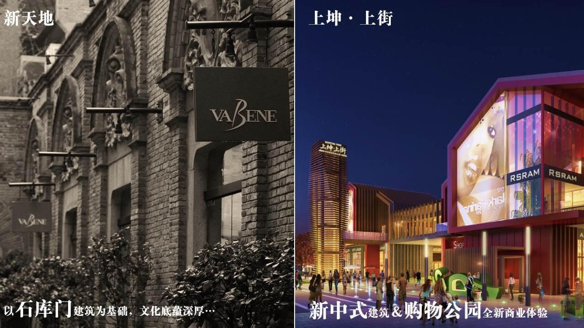 上坤·上街商业街区包装策划案 #商铺#