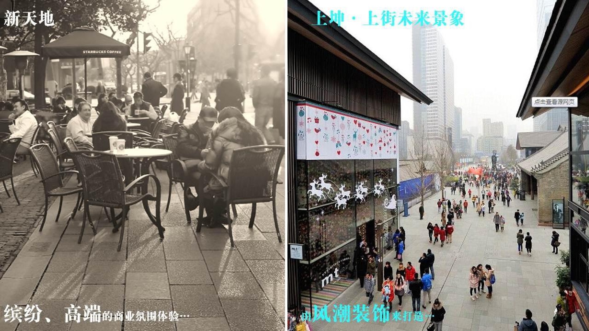 上坤·上街商业街区包装策划案 #商铺#