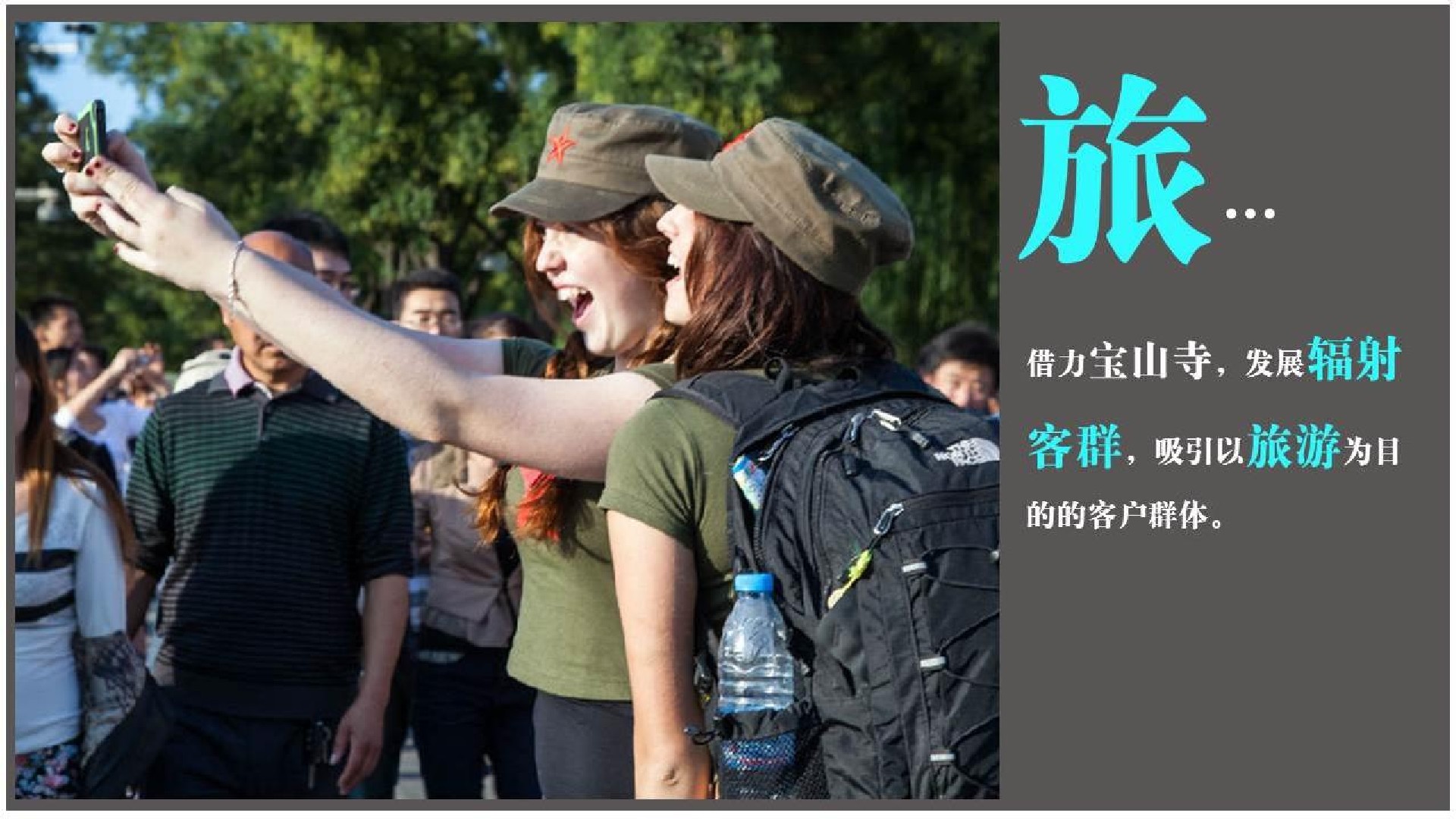 上坤·上街商业街区包装策划案 #商铺#