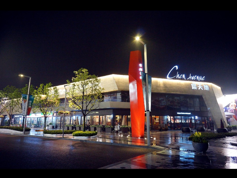 万科商业示范区包装案例分享 #商铺#