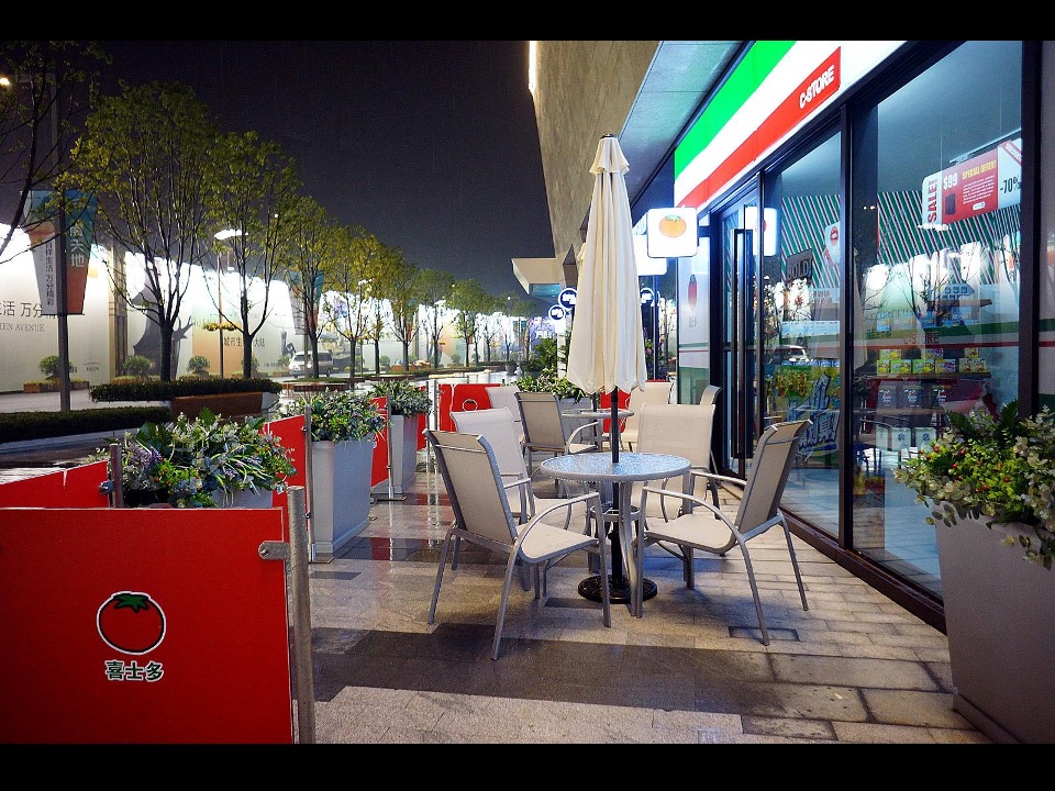 万科商业示范区包装案例分享 #商铺#