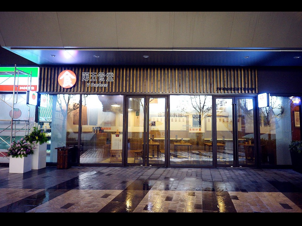 万科商业示范区包装案例分享 #商铺#