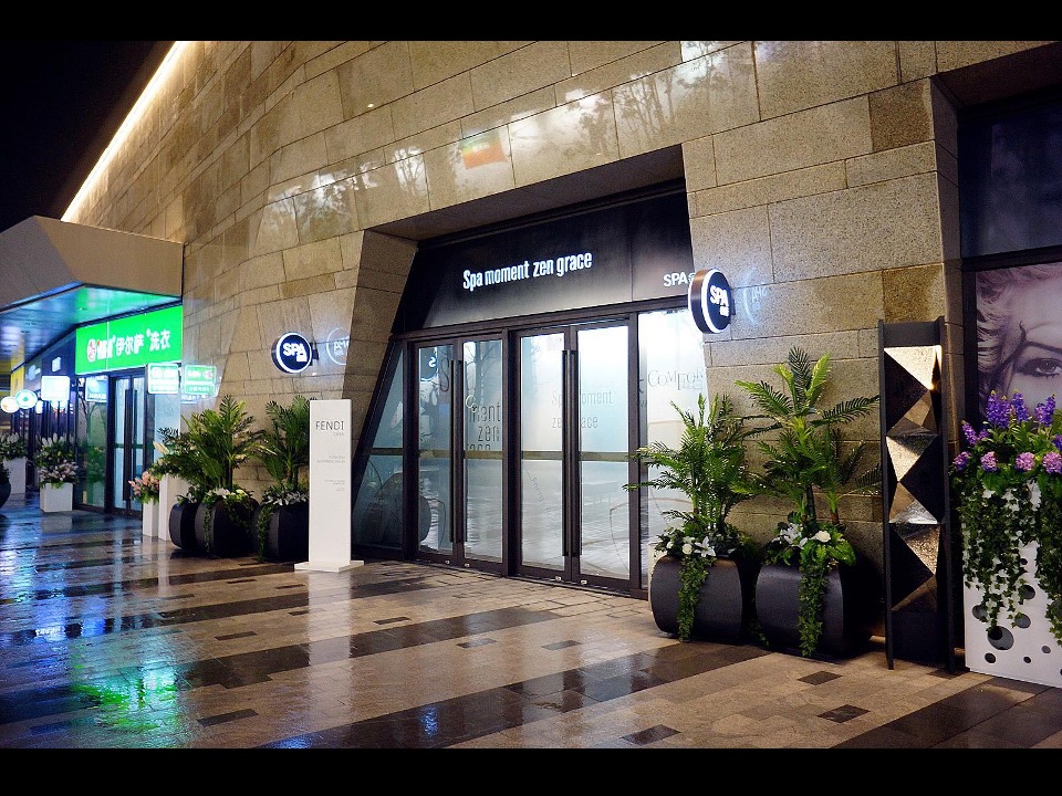 万科商业示范区包装案例分享 #商铺#