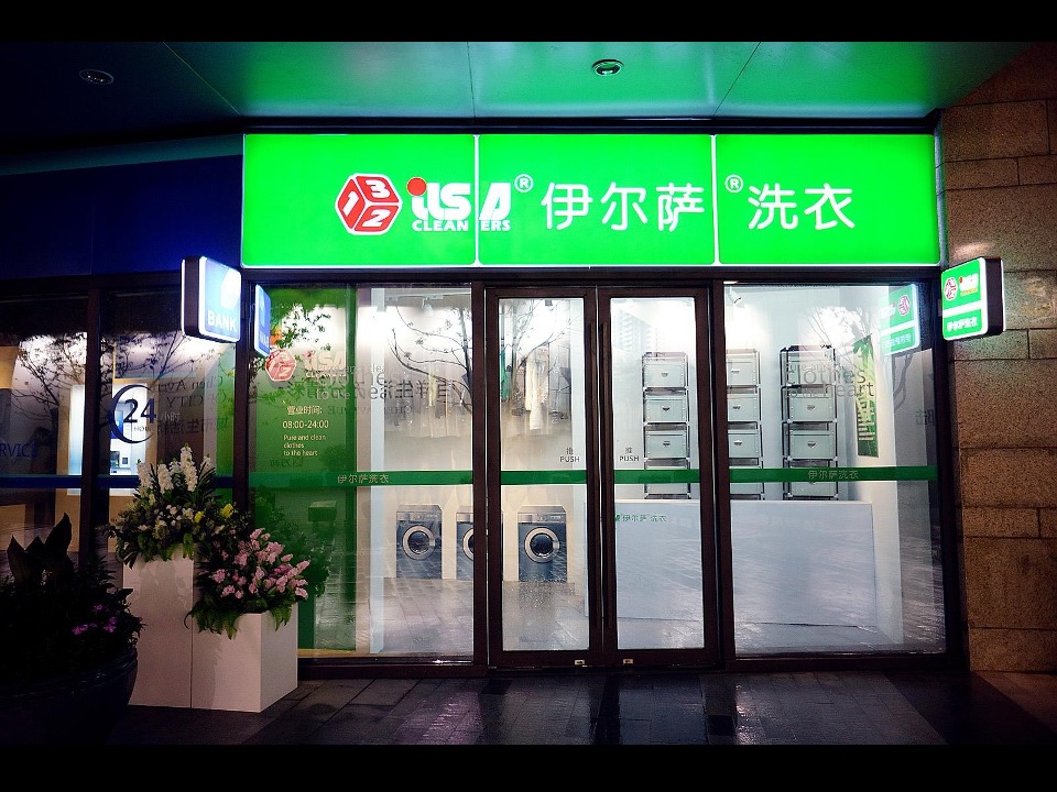 万科商业示范区包装案例分享 #商铺#