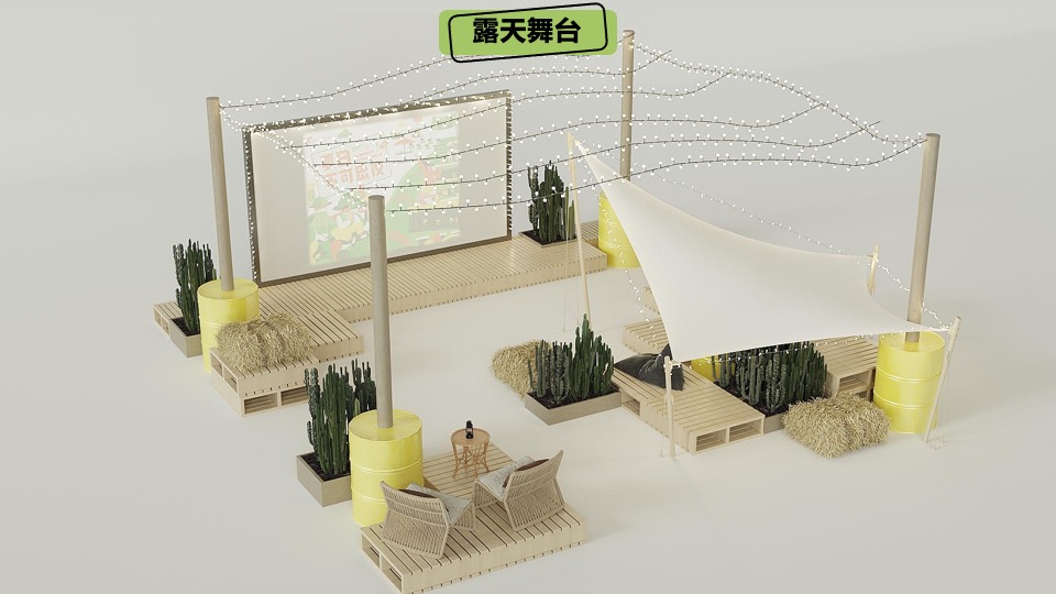 商业广场7-8月暑期系列（夏日不可思议主题）活动策划方案