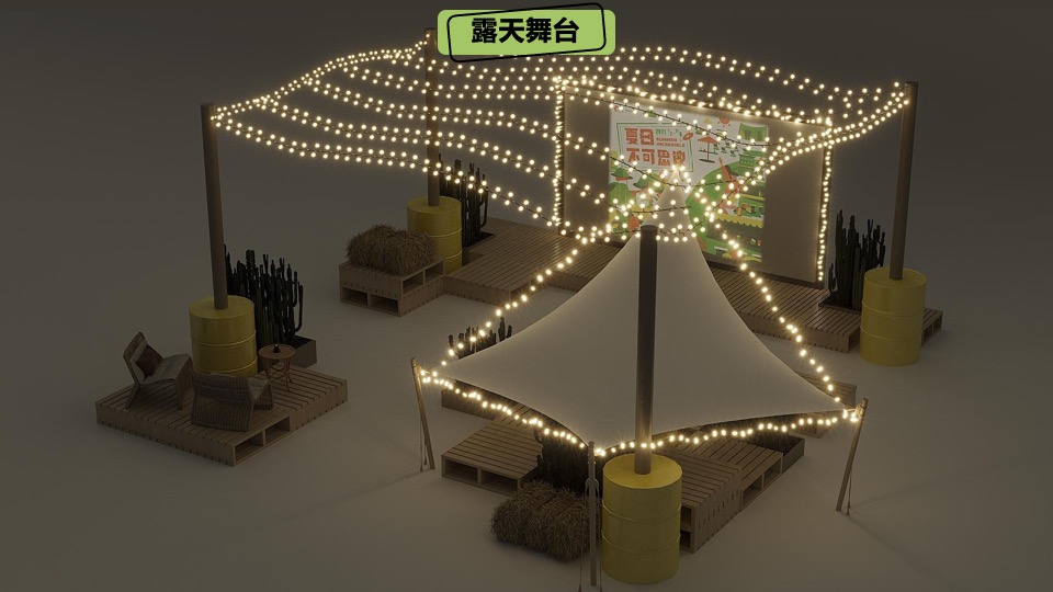 商业广场7-8月暑期系列（夏日不可思议主题）活动策划方案
