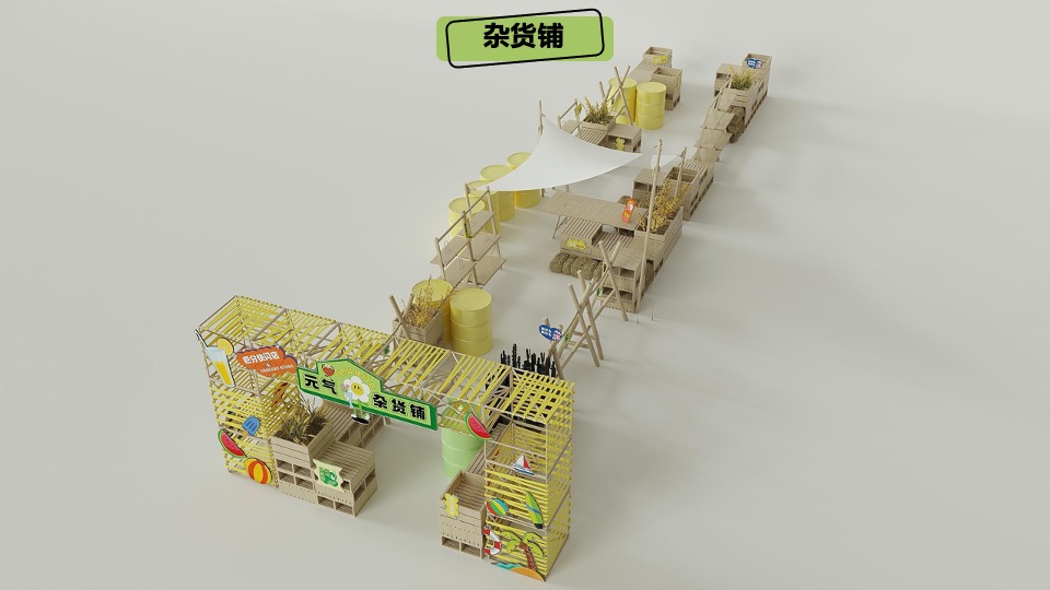 商业广场7-8月暑期系列（夏日不可思议主题）活动策划方案