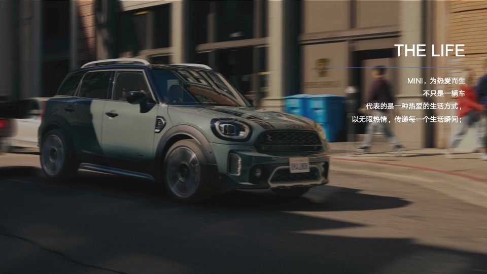 宝马MINI全系情人节主题试驾会活动策划方案