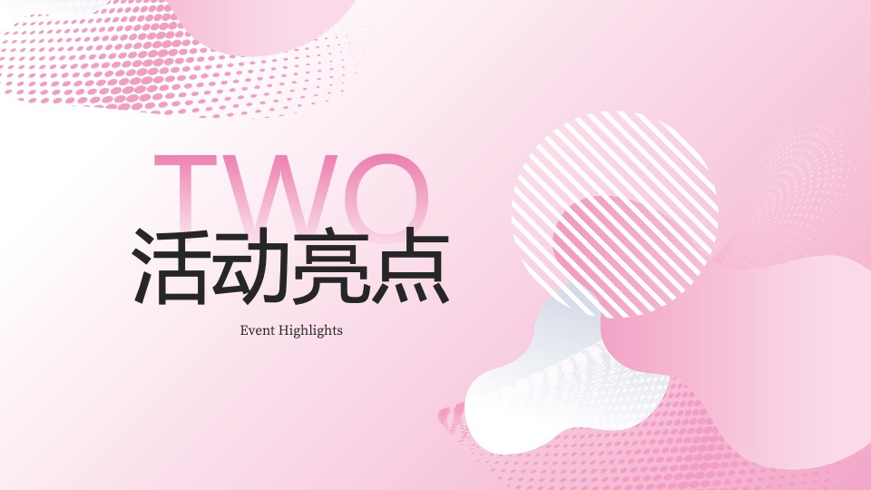 商业广场七夕情人节系列（浪漫七夕·勇敢去爱主题）活动策划方案