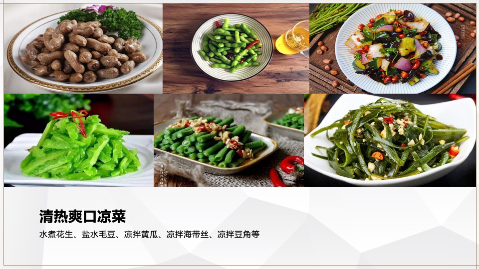 北湖蓝湾业主高定私宴活动策划案 #龙虾啤酒节#