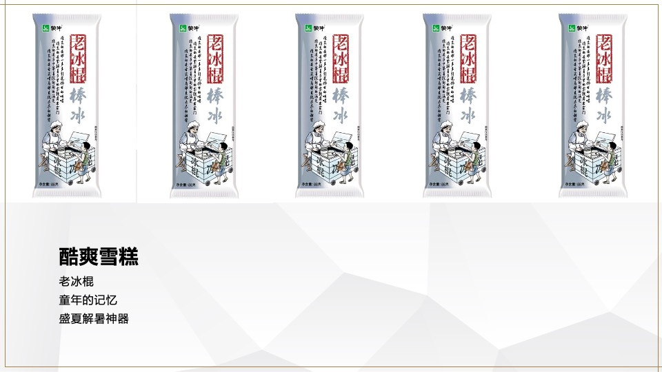 北湖蓝湾业主高定私宴活动策划案 #龙虾啤酒节#