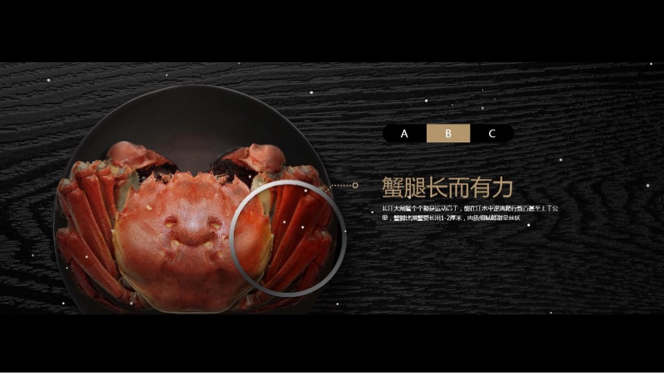 万科海西金融广场业主高定私宴活动策划案 #全蟹私宴#