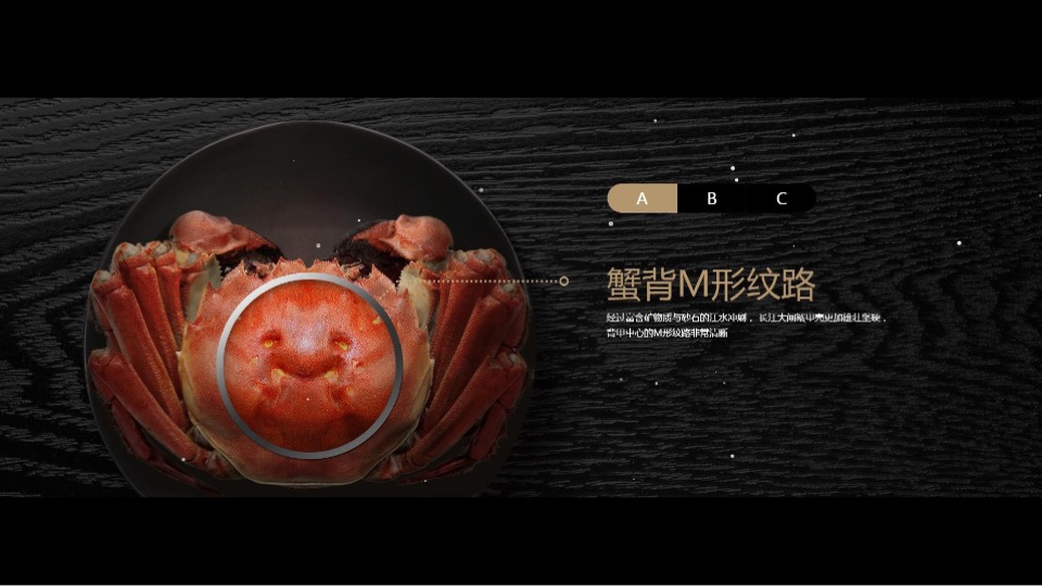 万科海西金融广场业主高定私宴活动策划案 #全蟹私宴#