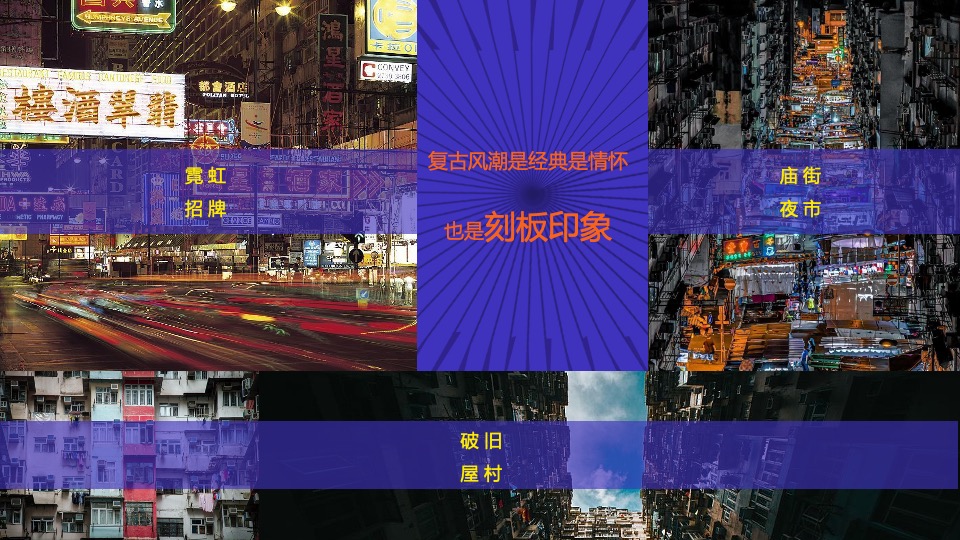 商业广场香港美食文化节（港哩港气主题）活动策划方案