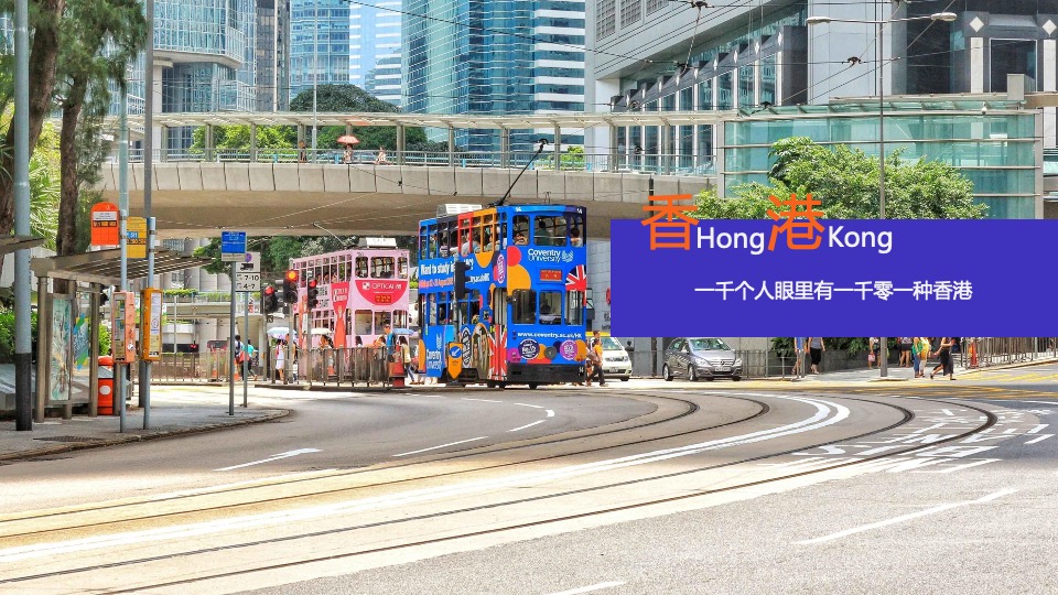 商业广场香港美食文化节（港哩港气主题）活动策划方案