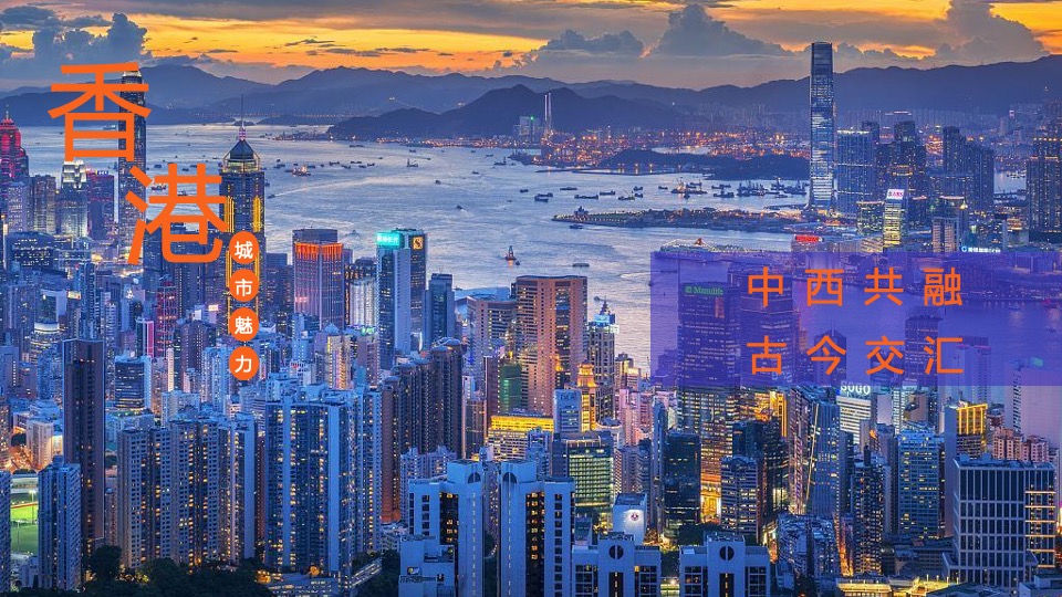 商业广场香港美食文化节（港哩港气主题）活动策划方案