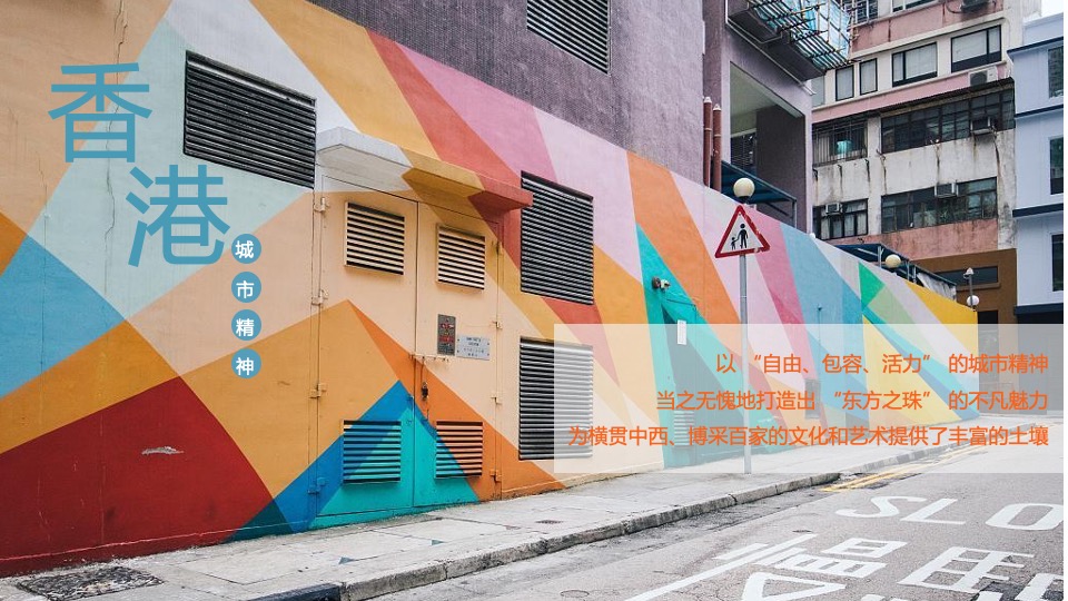 商业广场香港美食文化节（港哩港气主题）活动策划方案