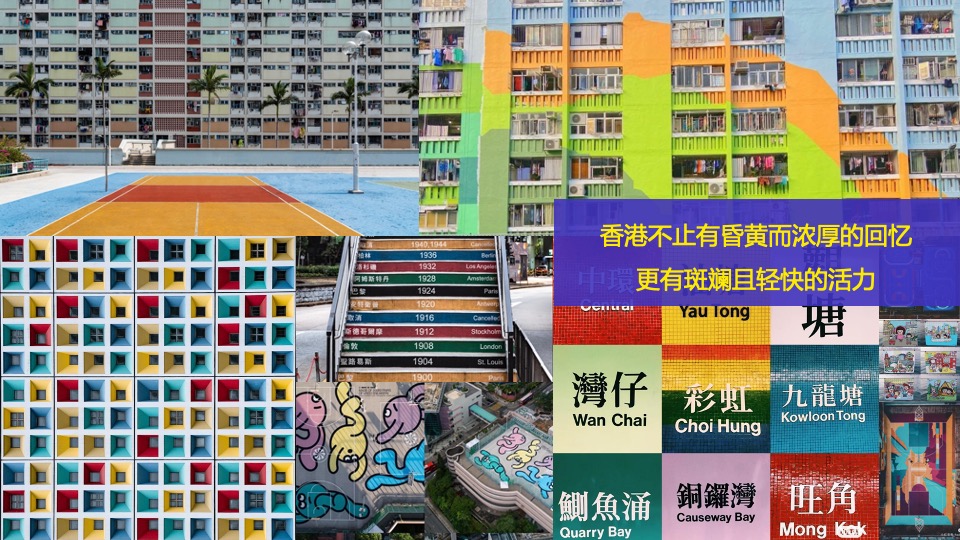 商业广场香港美食文化节（港哩港气主题）活动策划方案