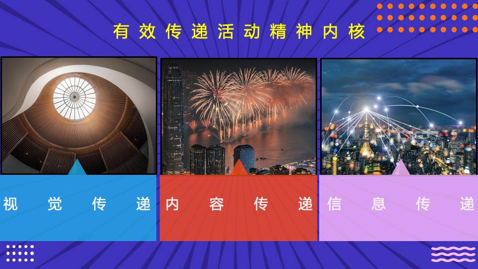 商业广场香港美食文化节（港哩港气主题）活动策划方案
