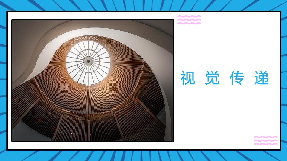 商业广场香港美食文化节（港哩港气主题）活动策划方案