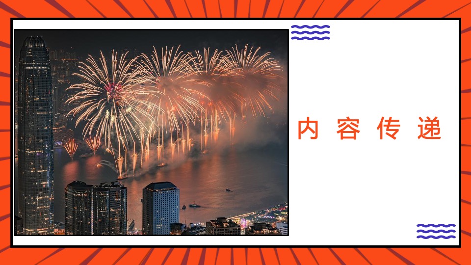 商业广场香港美食文化节（港哩港气主题）活动策划方案