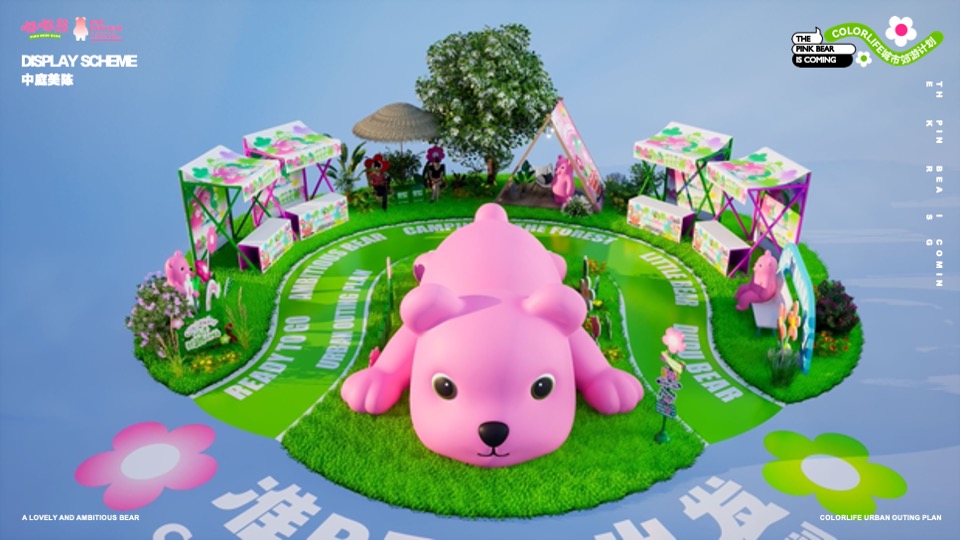 嘟嘟熊的城市郊游计划美陈方案