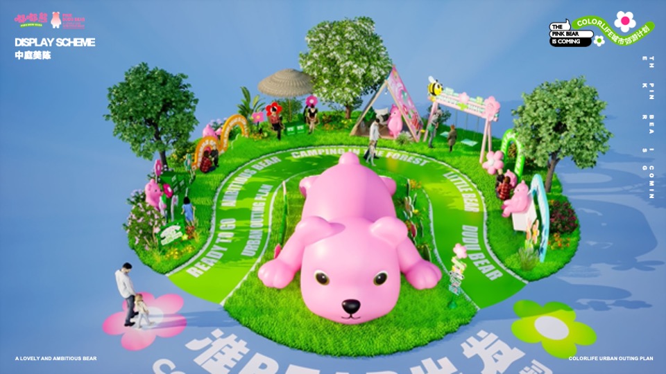 嘟嘟熊的城市郊游计划美陈方案