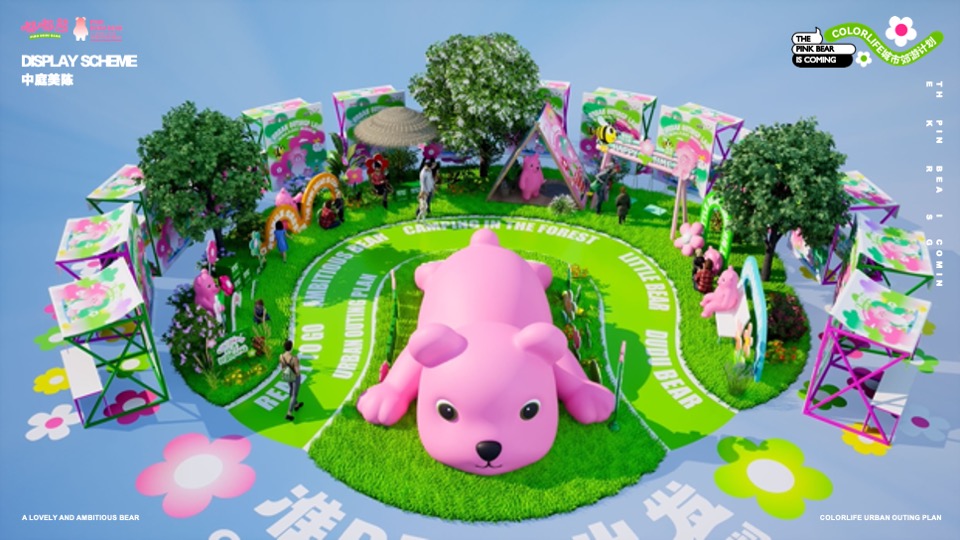 嘟嘟熊的城市郊游计划美陈方案