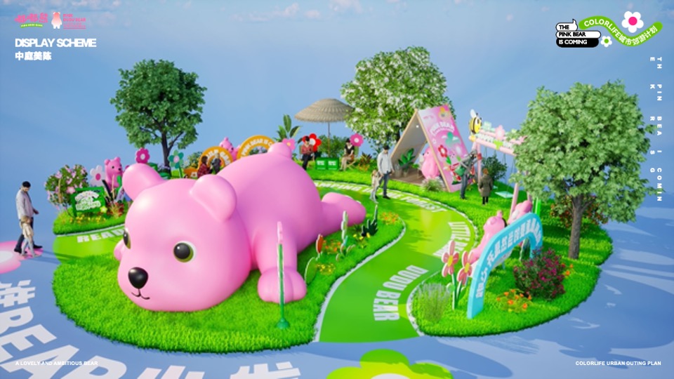 嘟嘟熊的城市郊游计划美陈方案