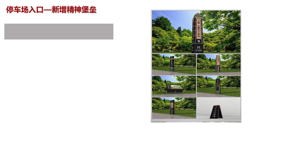 十畝·大理生活体验馆一楼动线及包装方案