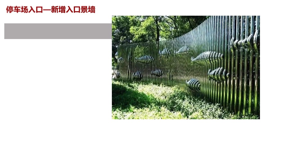 十畝·大理生活体验馆一楼动线及包装方案