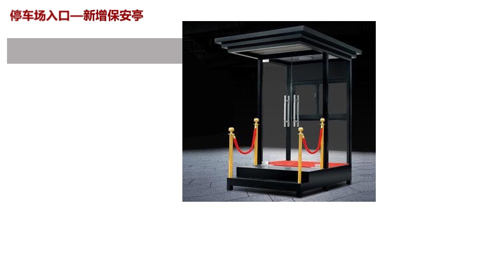 十畝·大理生活体验馆一楼动线及包装方案