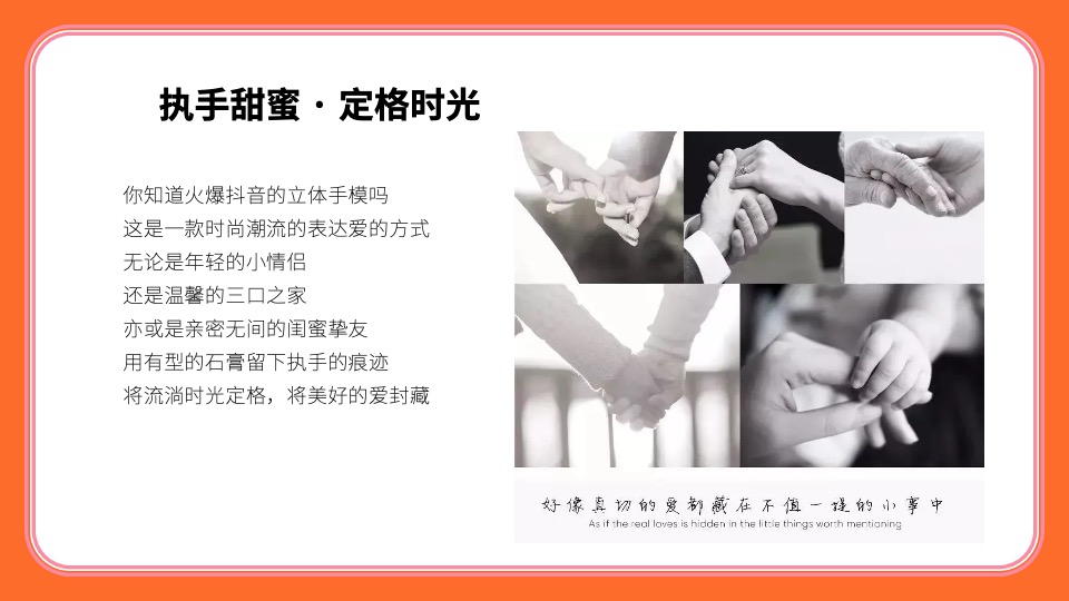 地产项目七夕情人节暖场活动推荐合集方案