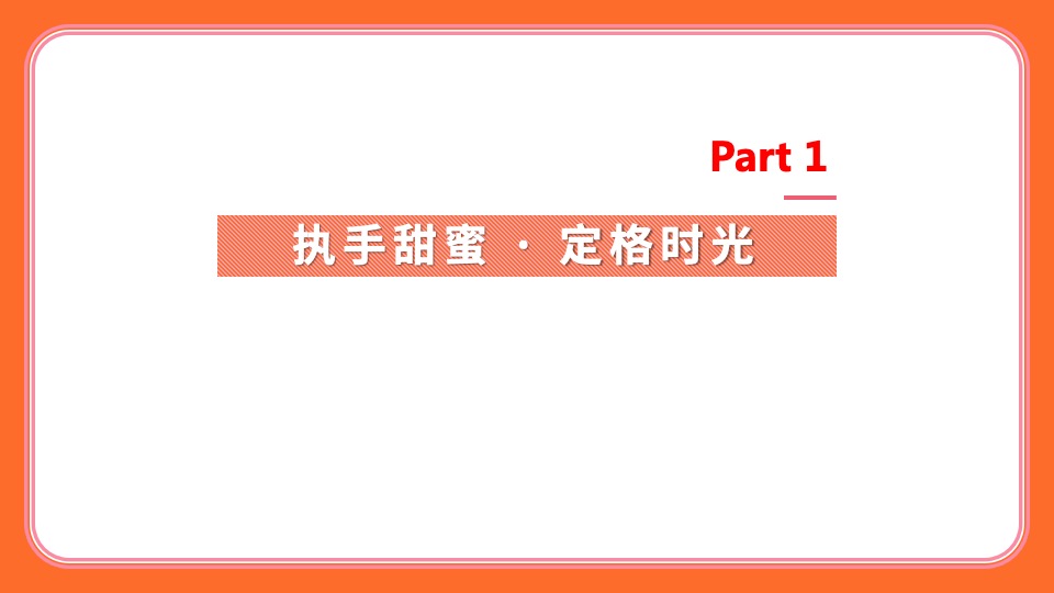 地产项目七夕情人节暖场活动推荐合集方案