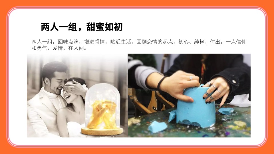 地产项目七夕情人节暖场活动推荐合集方案