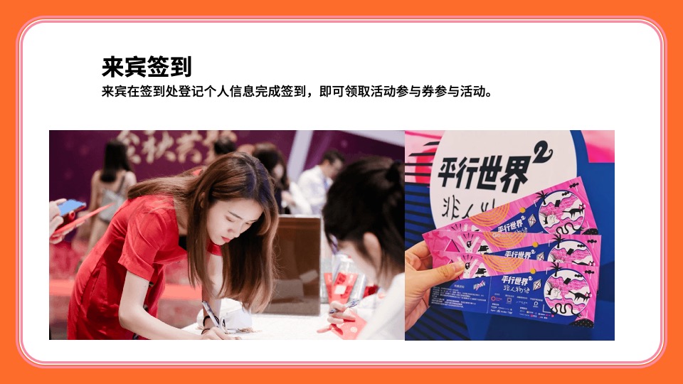 地产项目七夕情人节暖场活动推荐合集方案