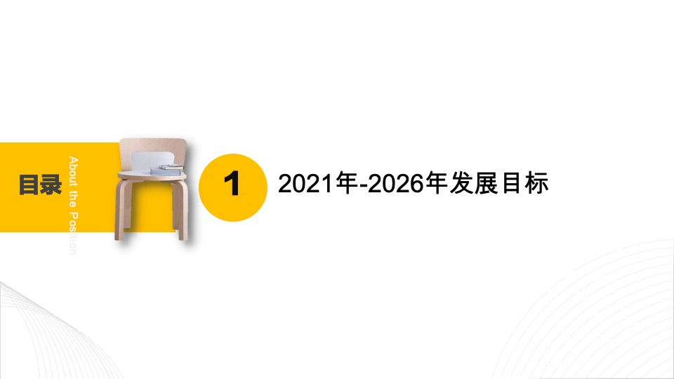 安徽龙栖湿地旅游风景区运营思路方案
